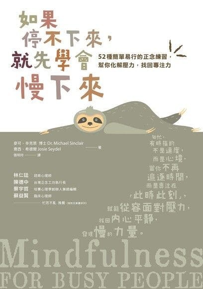 【領先數位週報 #018】對自己說一聲辛苦了 / 學生必備的免費版 VPN 推薦/ 人可以一心二用嗎? 8