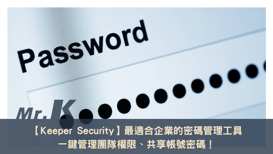 https://leadingmrk.com/wp-content/uploads/2022/12/keeper-security-password-manager.jpg