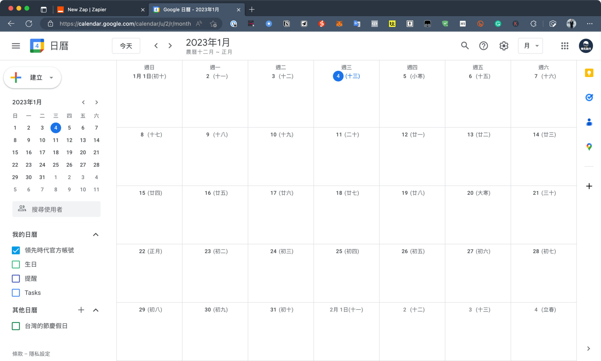 如何將 Google Calendar 串接 Notion 日曆？用 Zapier API 自動同步新增/更新/刪除行程與任務 — 領先時代
