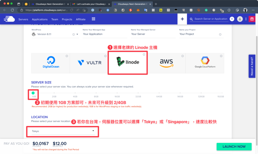 【 WordPress 架站教學#1】透過 Cloudways 架設你的 WordPress 網站!每月 12 美元即可擁有極致效能! 11