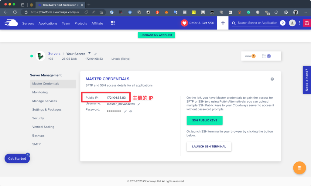 【 WordPress 架站教學#1】透過 Cloudways 架設你的 WordPress 網站!每月 12 美元即可擁有極致效能! 20