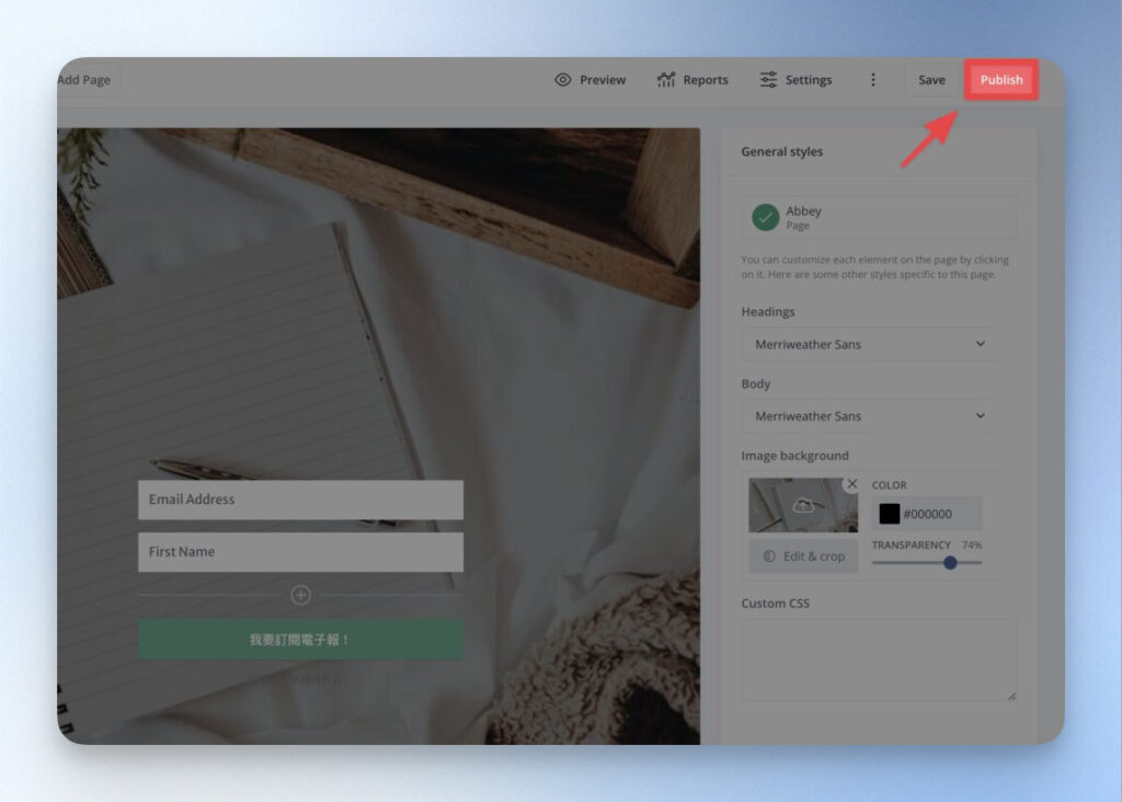 完成編輯後,點擊右上角「Publish」