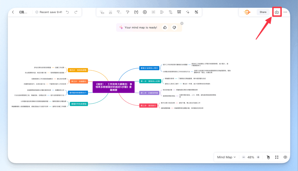 gitmind-free-ai-mind-map-tutorial