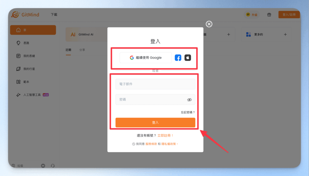 gitmind-free-ai-mind-map-tutorial