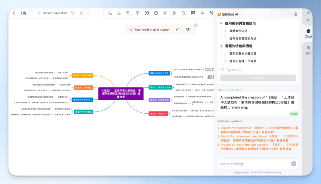 gitmind-free-ai-mind-map-tutorial