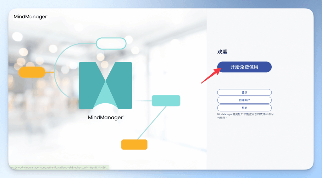 【心智圖軟體推薦】[year] 最完整 6 款心智圖功能評測 + AI 應用教學！哪一款才是最適合你的心智圖軟體呢？ 1