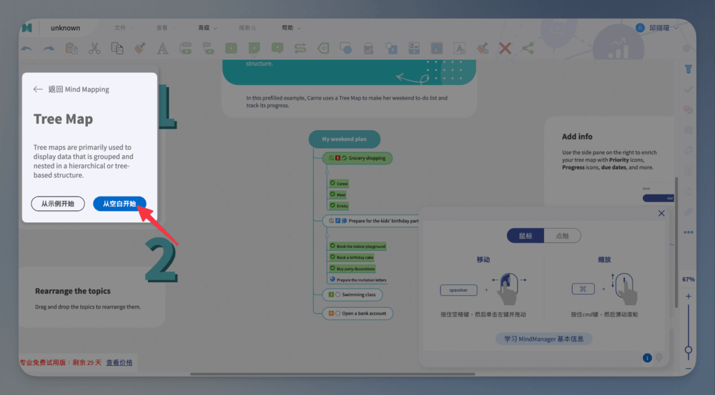 mindmanager-online-free-mind-map-creation