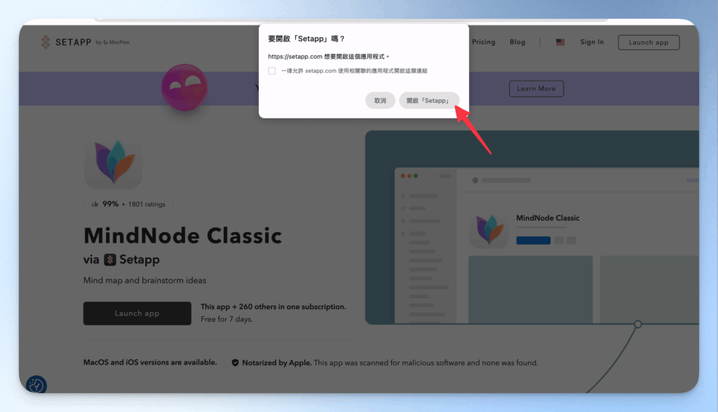 mindnode-mind-map-creation-and-image-import-tutorial