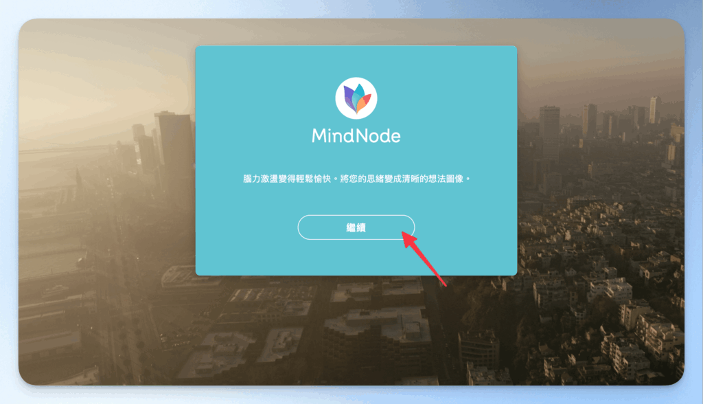 mindnode-mind-map-creation-and-image-import-tutorial