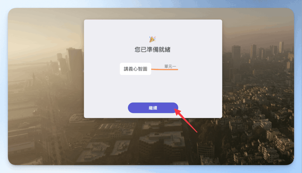 mindnode-mind-map-creation-and-image-import-tutorial