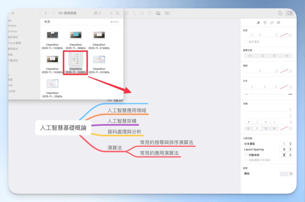 mindnode-mind-map-creation-and-image-import-tutorial
