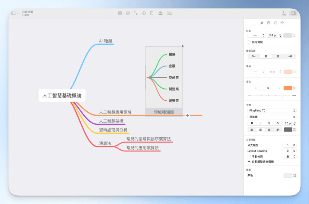mindnode-mind-map-creation-and-image-import-tutorial