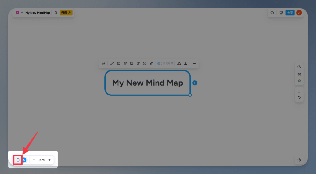 【心智圖軟體推薦】[year] 最完整 6 款心智圖功能評測 + AI 應用教學！哪一款才是最適合你的心智圖軟體呢？ 8