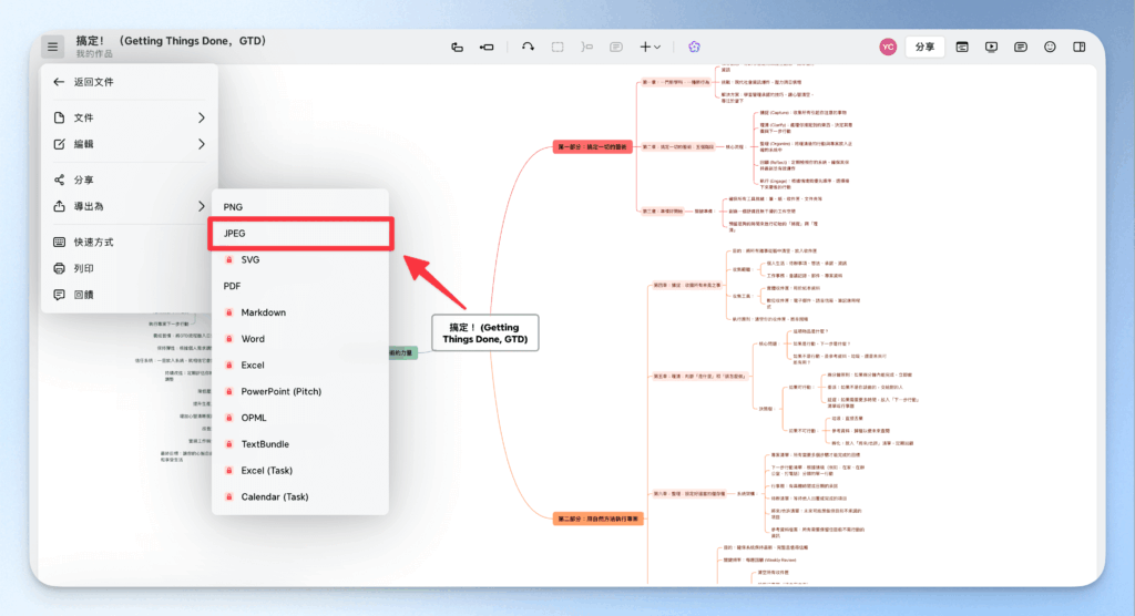 xmind-free-ai-mind-map-tutorial