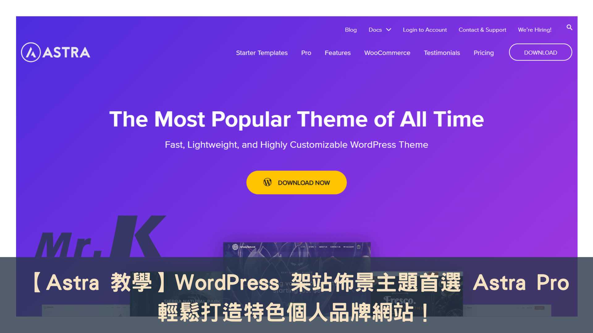 https://leadingmrk.com/wp-content/uploads/2023/08/20230813-Astra.jpg