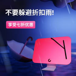 CleanMyMac X 快閃優惠