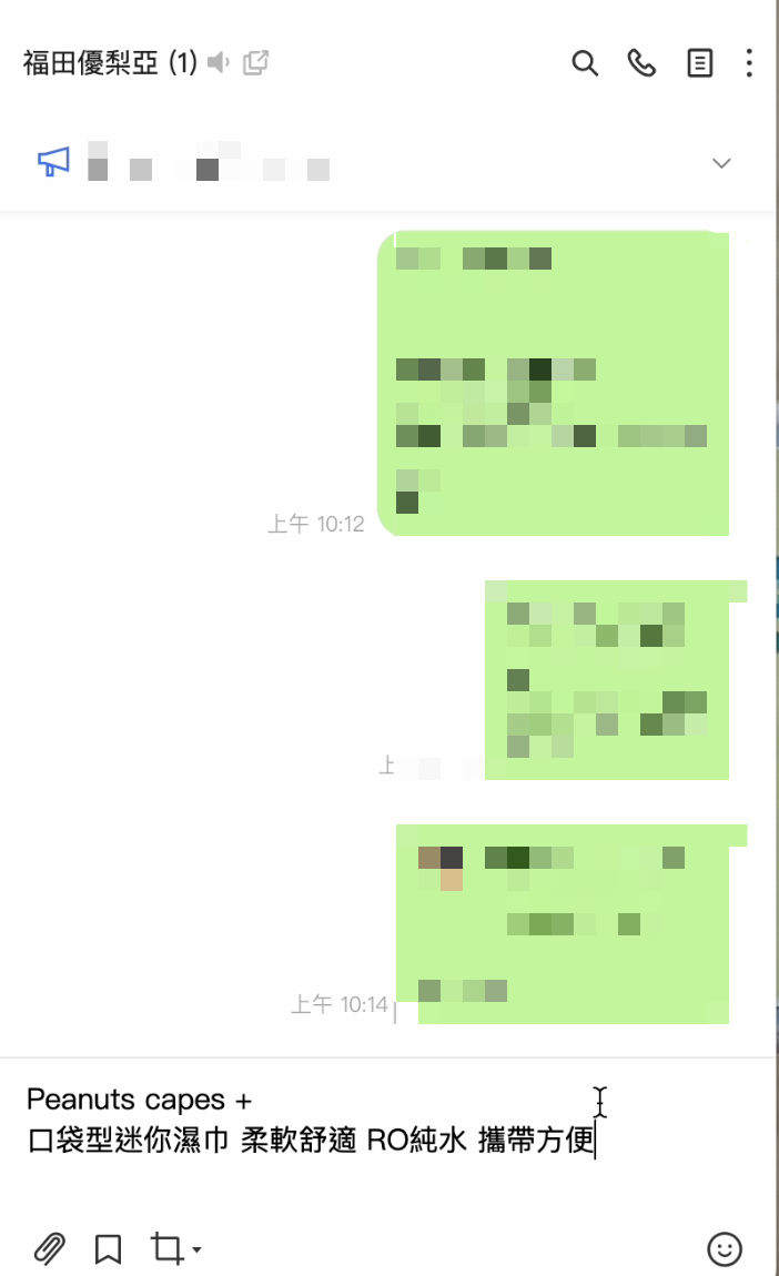 8 種快速又簡單的圖片轉文 …