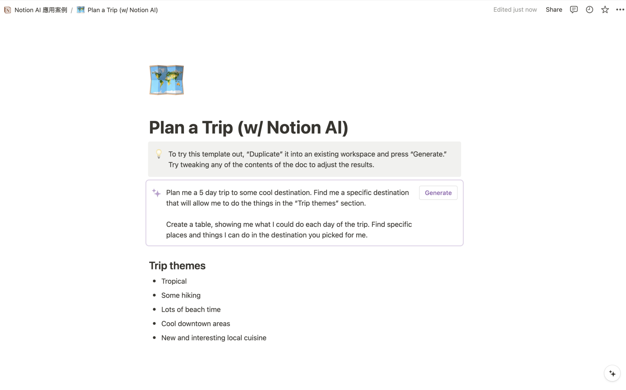 【Notion AI 教學】必學 6 種使用情境&指令教學,用 AI 來提高工作效率、管理生活! — 領先時代