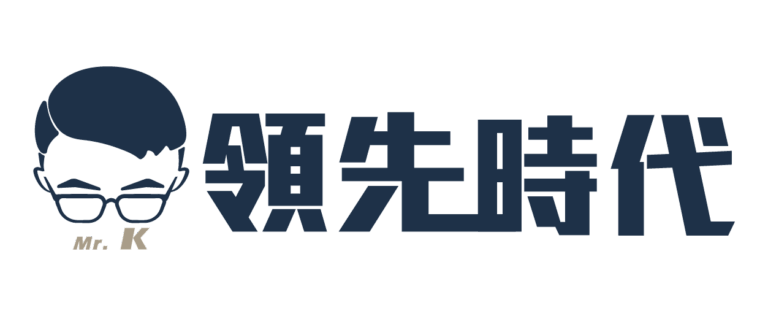 【Typeless 評測】:講完就能直接用?懂繁體中文的AI語音輸入工具,功能特色、使用情境與操作教學完整解析 — 領先時代