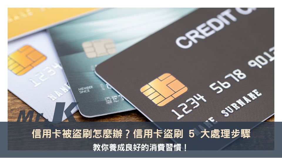 https://leadingmrk.com/wp-content/uploads/2024/08/credit-card-faund.jpg