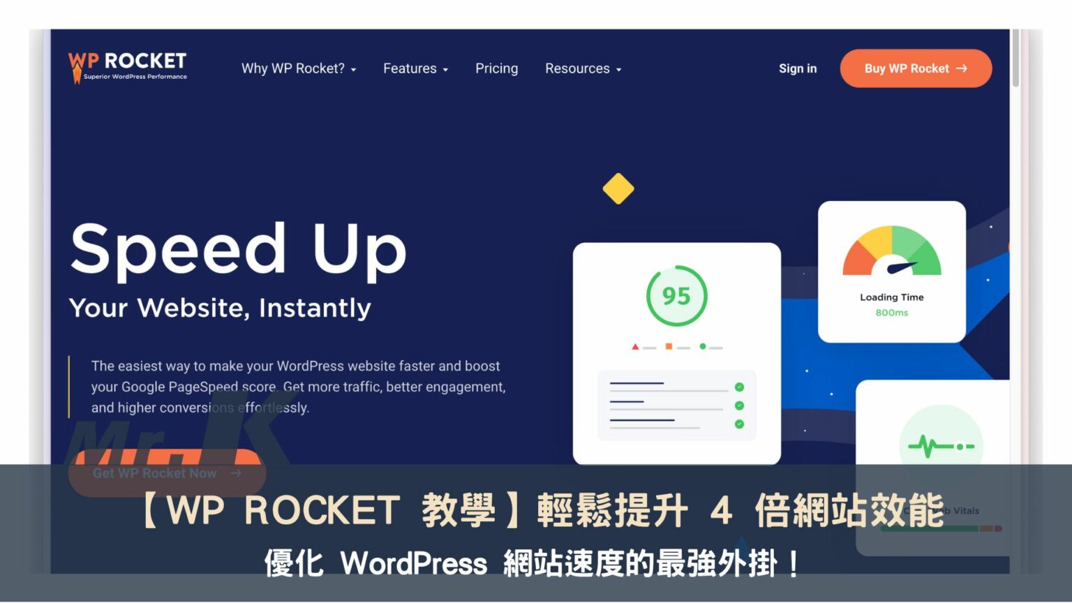 https://leadingmrk.com/wp-content/uploads/2024/08/wp-rocket-1536x864.jpg