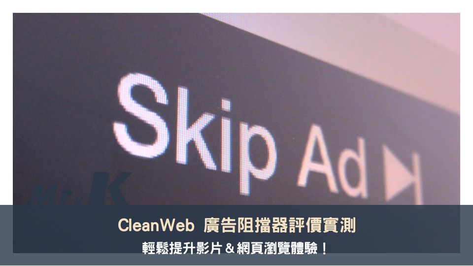 https://leadingmrk.com/wp-content/uploads/2024/10/cleanweb.jpg