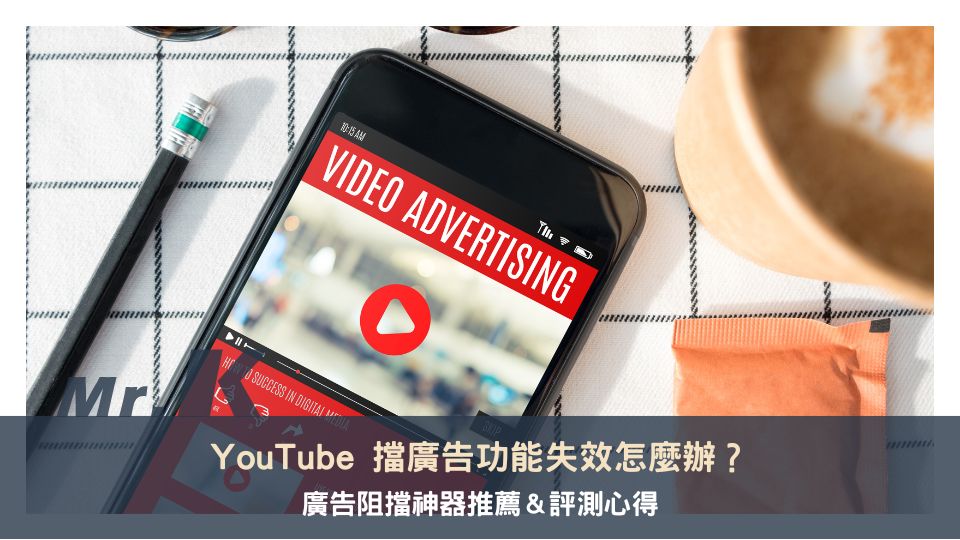 https://leadingmrk.com/wp-content/uploads/2024/11/ad-blockers-review.jpg
