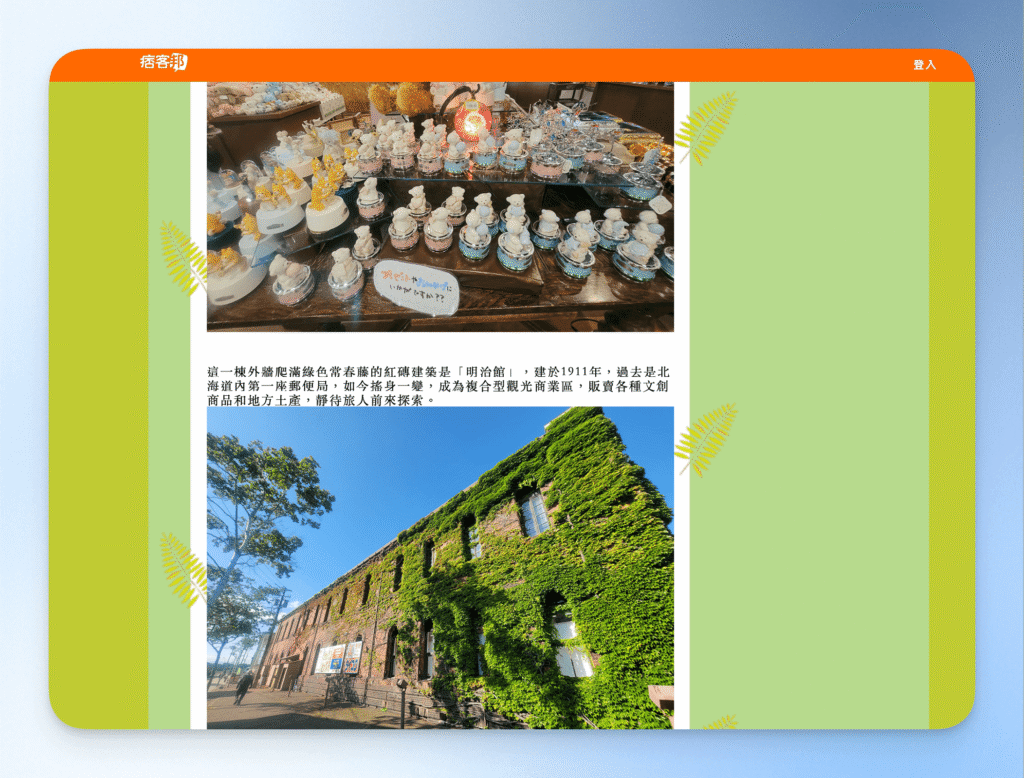 1-0電腦版cleanweb痞客邦廣告消失