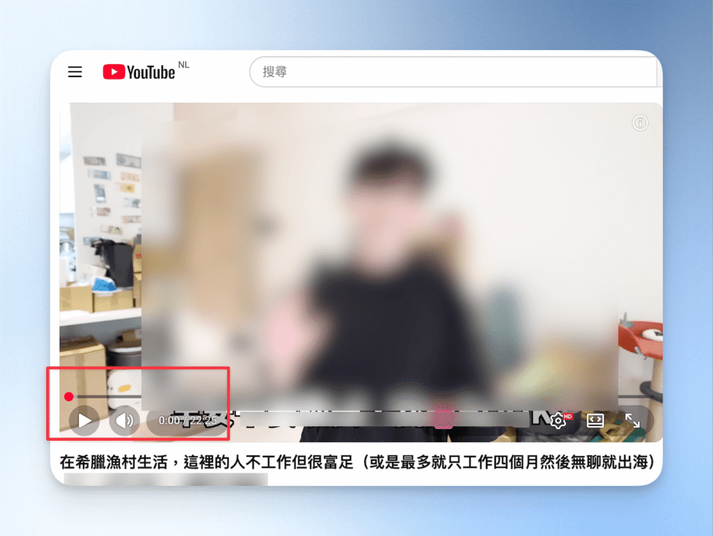 2-0電腦版cleanweb片頭廣告消失