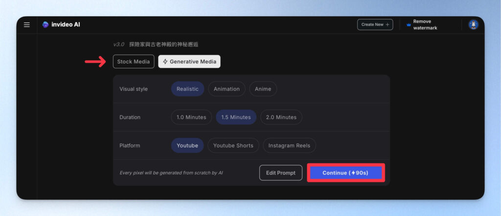 InVideo AI 影片生成選項