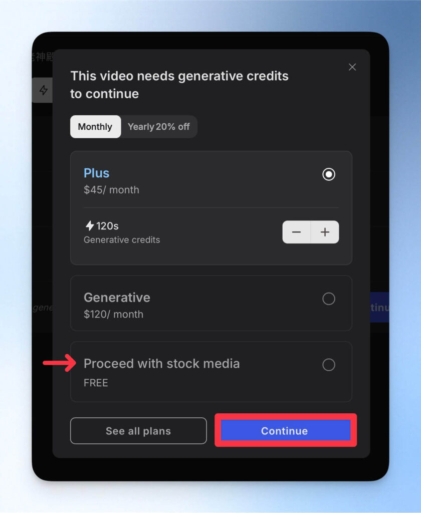 InVideo AI 生成點數提醒