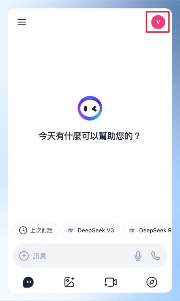 Monica AI 右上角有一個頭像按鈕