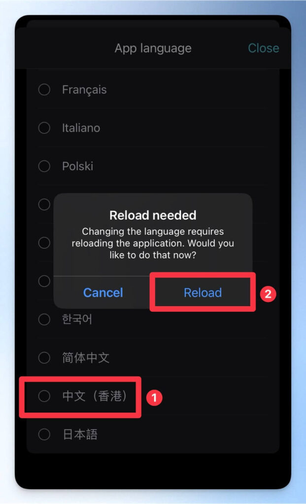 重啟 SurfShark VPN App
