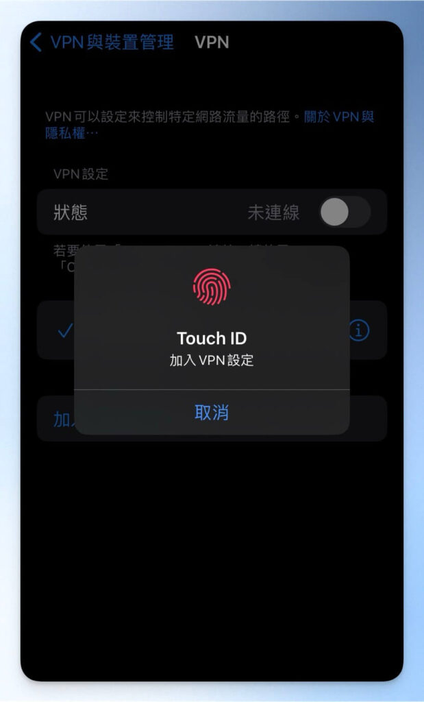 如何隱藏 IP 位置？5 分鐘學會，保護隱私、防駭客、突破地區封鎖 1