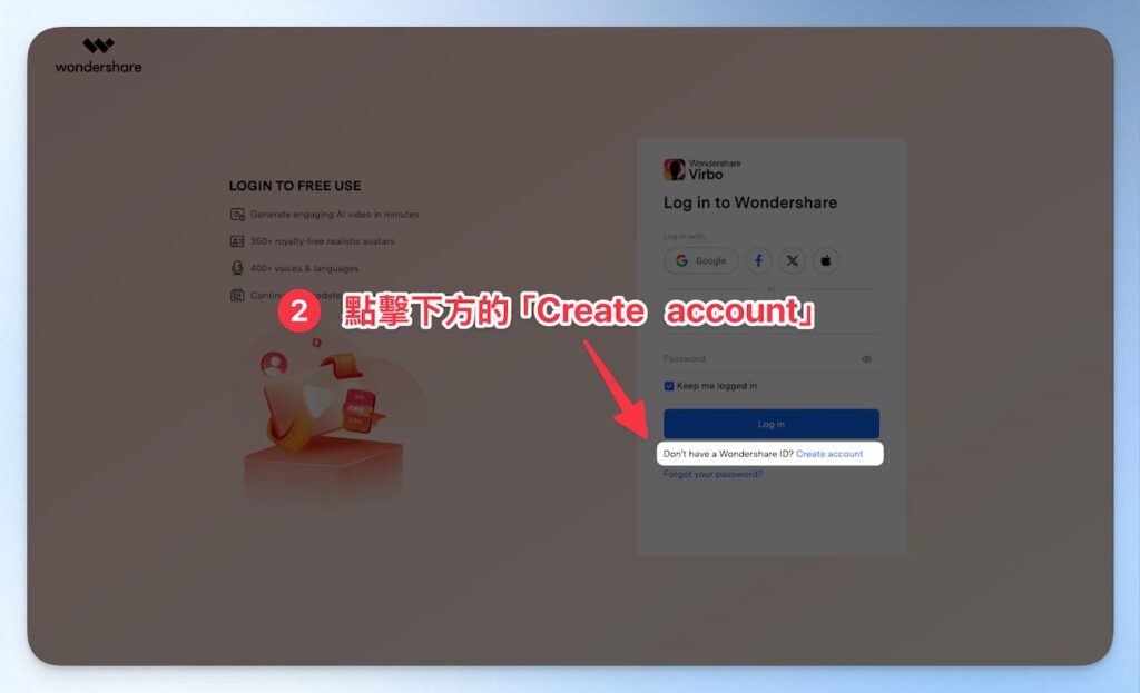 VirboAi-Registration-Tutorial-2