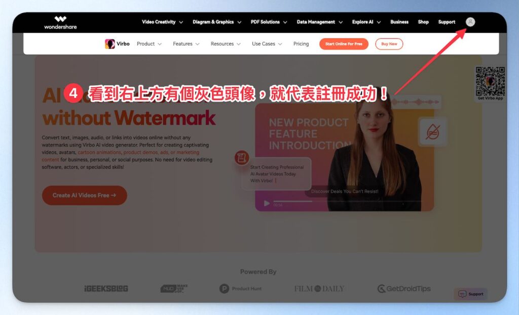 VirboAi-Registration-Tutorial-4