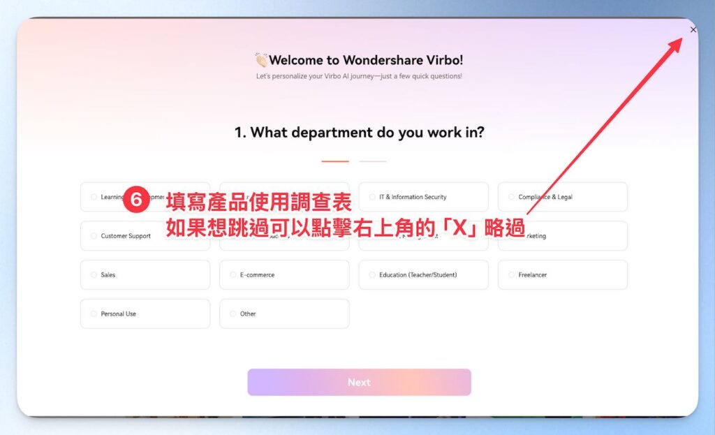 【Virbo AI 評測】商品連結直接生成影片，最全能的商用AI替身影片製作神器！ 1