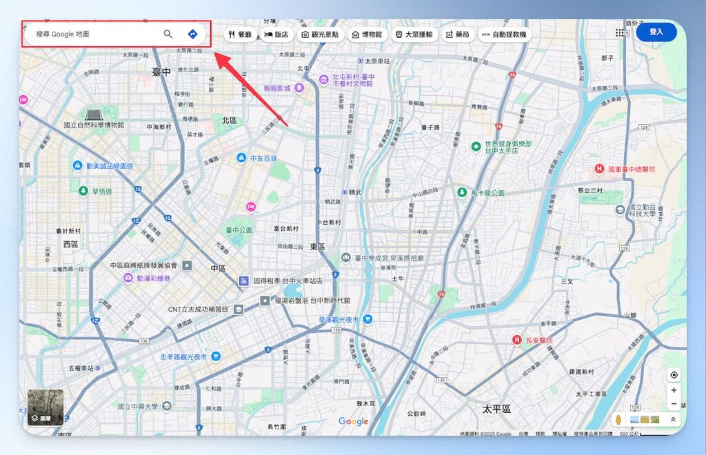 imyfone-GPS_Location_Search-1