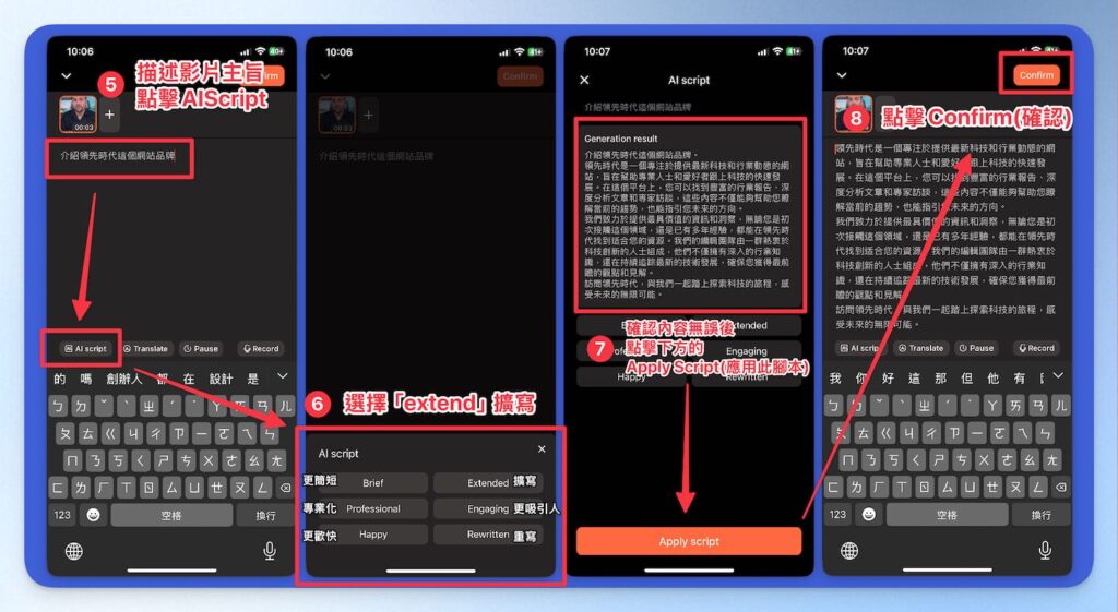 【Virbo AI 評測】商品連結直接生成影片，最全能的商用AI替身影片製作神器！ 2