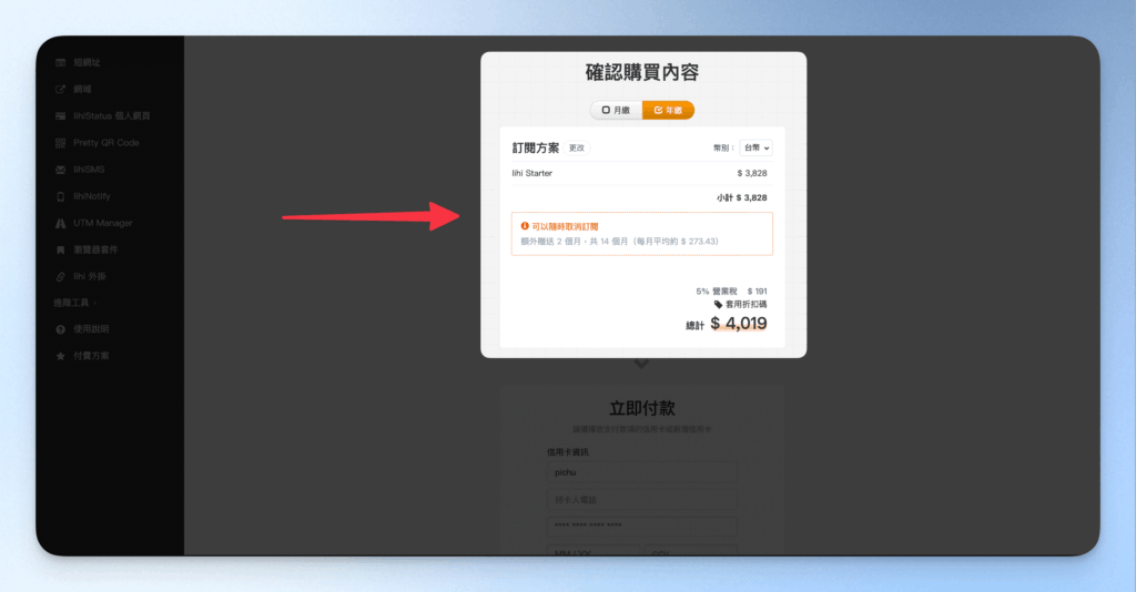 Lihi Price tutorial
