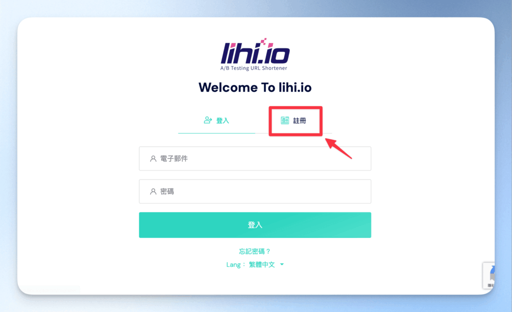 lihi registration tutorial