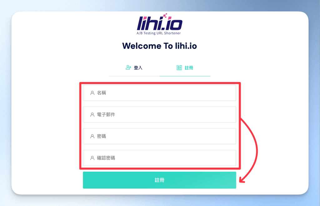 lihi registration tutorial