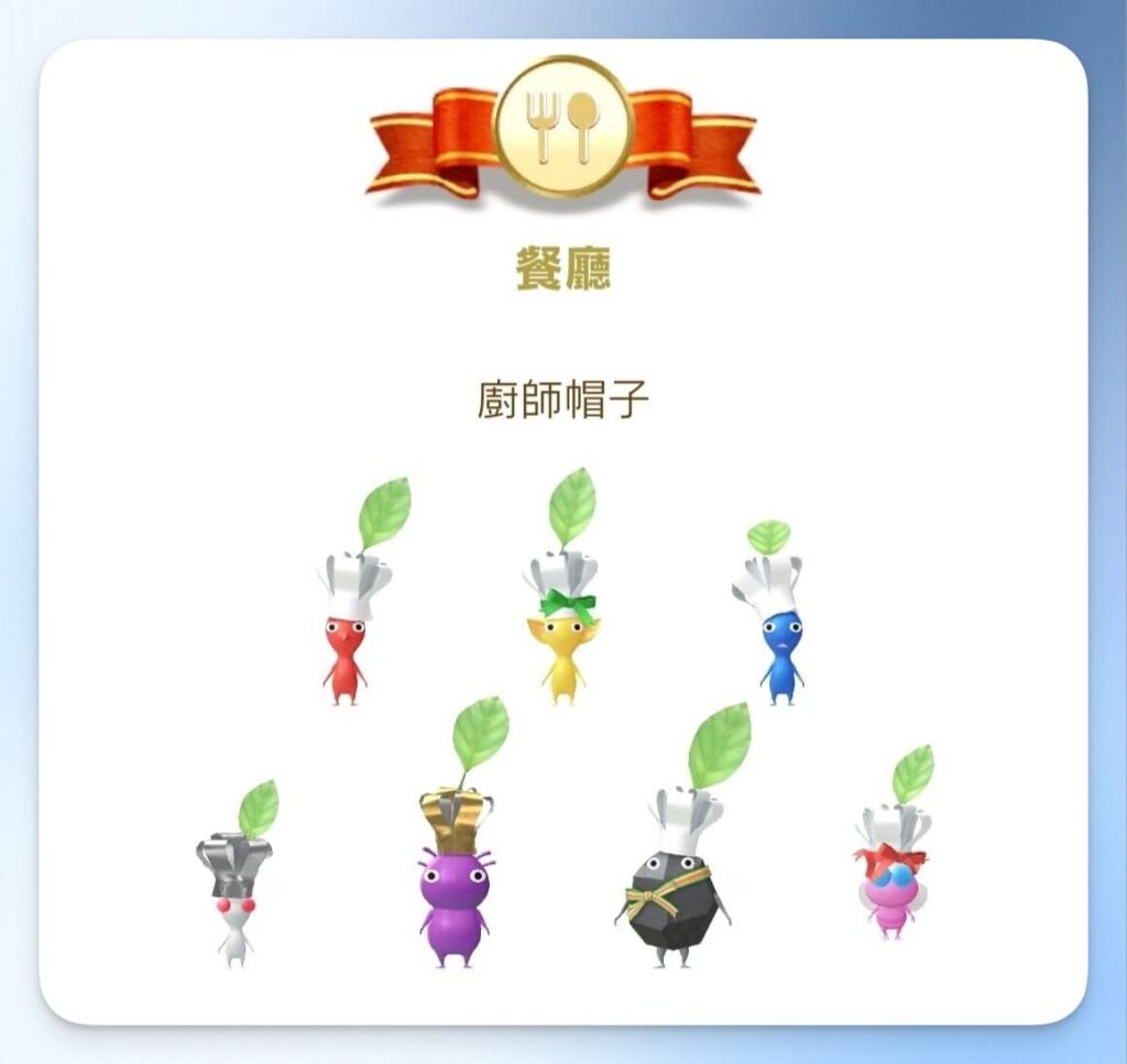 imyfone-pikminbloom-1