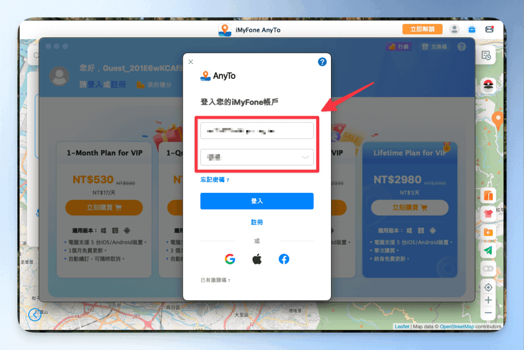 imyfoneAnyto-payment-tutorial