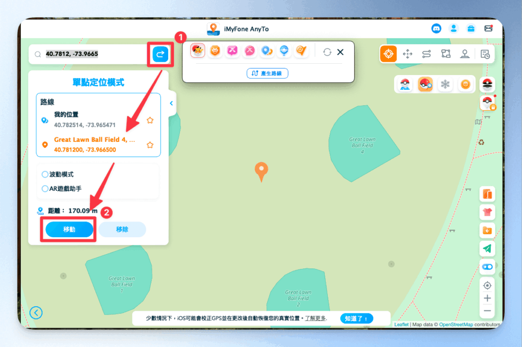 imyfoneAnyto-PokemonGo-tutorial