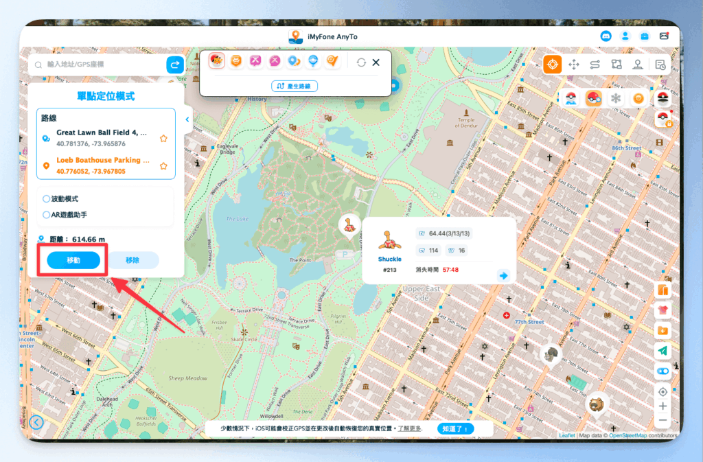 imyfoneAnyto-PokemonGo-tutorial