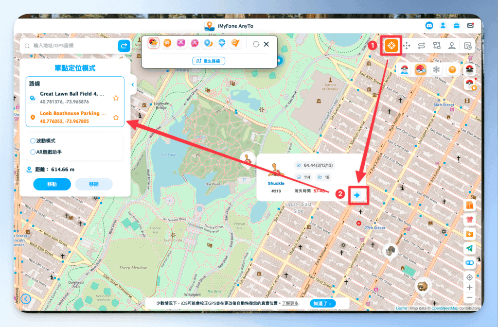 imyfoneAnyto-PokemonGo-tutorial