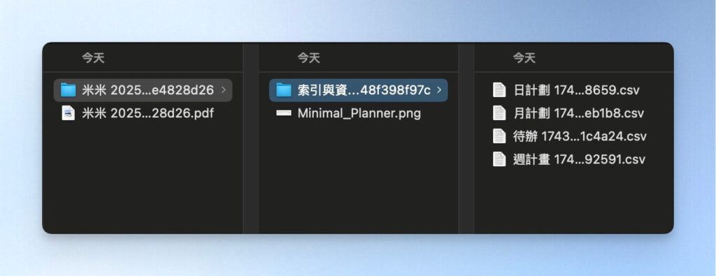 Notion 備份：單一頁面匯出 PDF