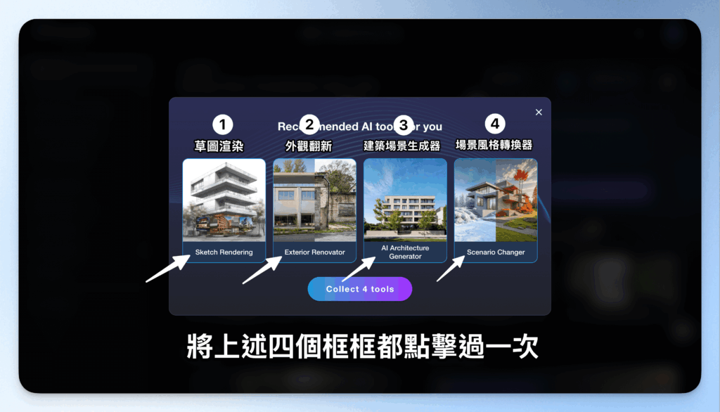 promeai-signup-guide