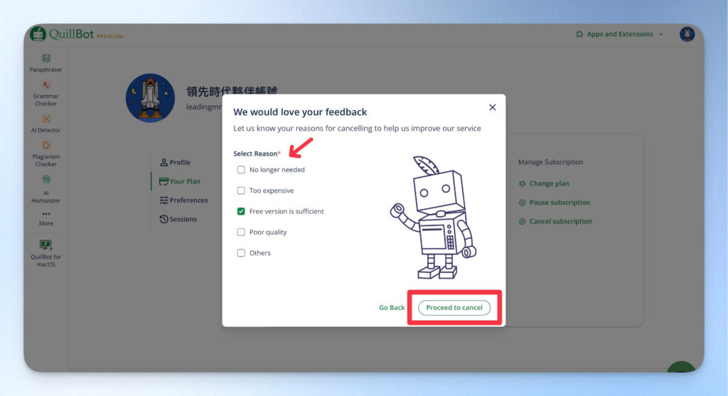 選擇取消訂閱 QuillBot 的原因
